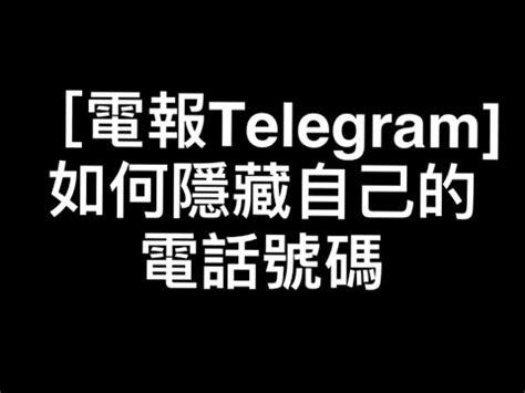 如何隱藏自己的電話號碼|【如何隱藏自己的電話號碼】揭秘！使用三星手機輕鬆隱藏你的電。